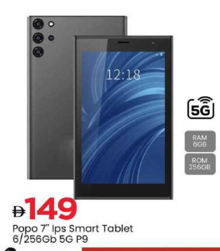 available at مارك & سيف in الإمارات العربية المتحدة , الامارات - الشارقة / عجمان