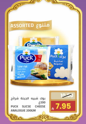 available at Astra Markets in KSA, Saudi Arabia, Saudi - Tabuk