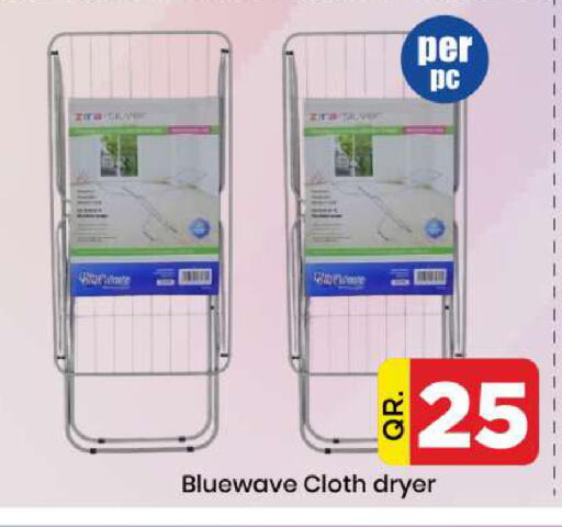 available at دوحة دي مارت in قطر - الدوحة