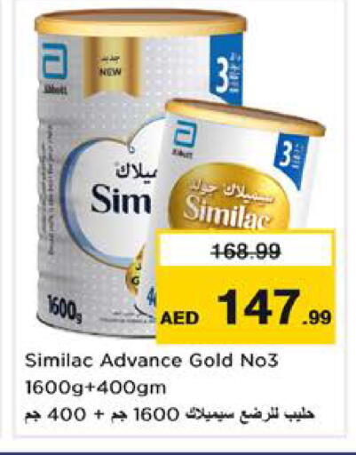 available at Nesto Hypermarket in UAE - Sharjah / Ajman