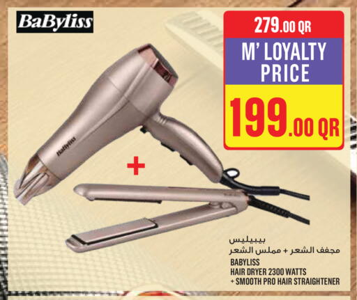 available at Monoprix in Qatar - Al Khor