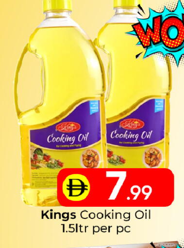 available at مبارك هايبرماركت الشارقة in الإمارات العربية المتحدة , الامارات - الشارقة / عجمان