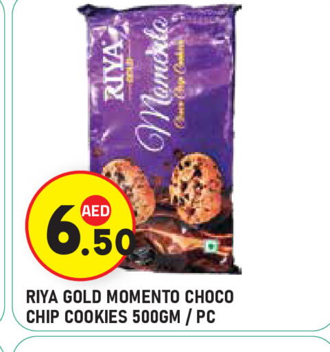 available at سنابل بني ياس in الإمارات العربية المتحدة , الامارات - أبو ظبي