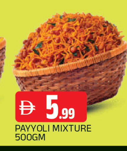 available at AL MADINA in UAE - Sharjah / Ajman