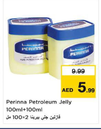 available at نستو هايبرماركت in الإمارات العربية المتحدة , الامارات - ٱلْفُجَيْرَة‎