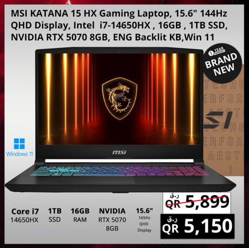 available at Prestige Computers in Qatar - Umm Salal