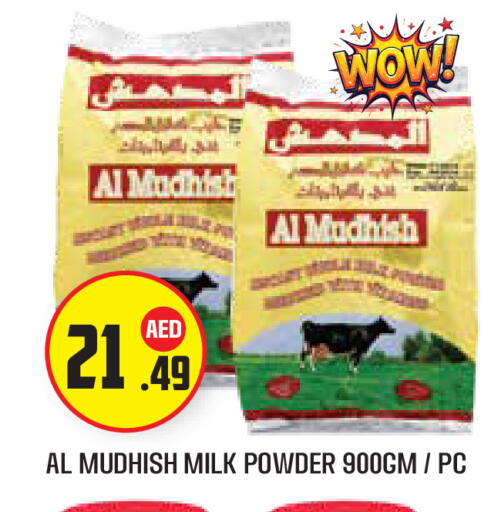 available at Baniyas Spike  in UAE - Abu Dhabi