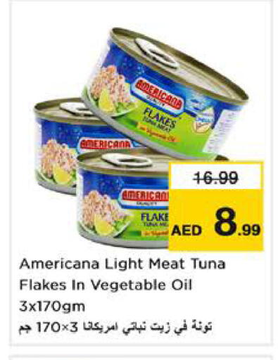 available at نستو هايبرماركت in الإمارات العربية المتحدة , الامارات - الشارقة / عجمان