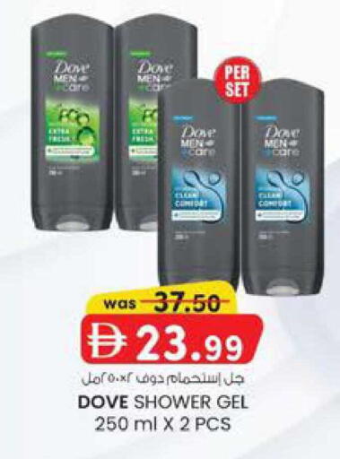 available at K.M Hypermarket in UAE - Al Ain