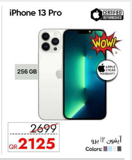 Apple available at CELL PLANET PHONES in Qatar - Doha