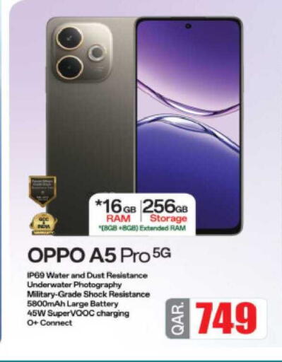 available at Ansar Gallery in Qatar - Al Daayen