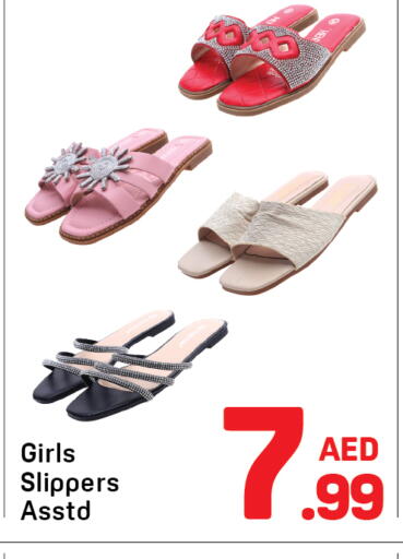 available at دي تو دي in الإمارات العربية المتحدة , الامارات - دبي