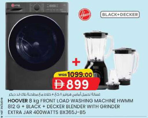 available at ك. الم. للتجارة in الإمارات العربية المتحدة , الامارات - الشارقة / عجمان