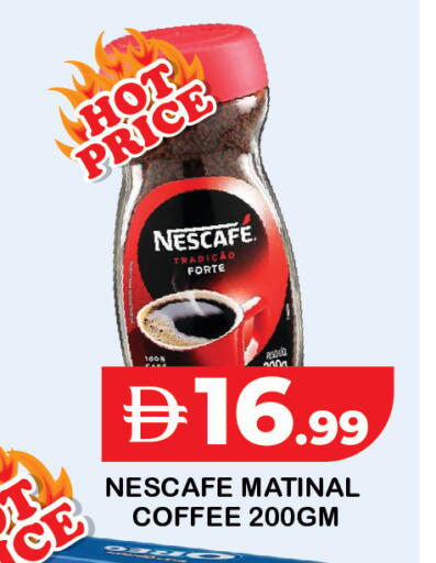 available at سنابل بني ياس in الإمارات العربية المتحدة , الامارات - رَأْس ٱلْخَيْمَة