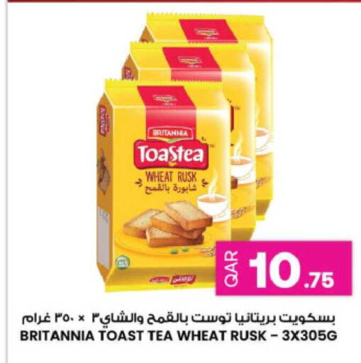 available at أنصار جاليري in قطر - الدوحة