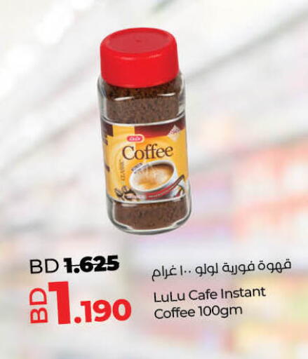 available at LuLu Hypermarket in Bahrain