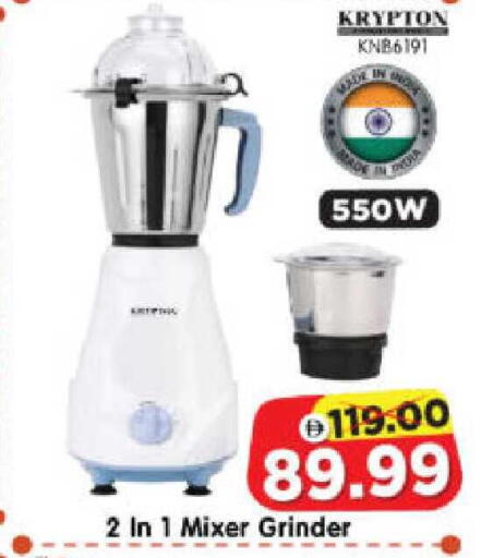 available at Al Madina Hypermarket in UAE - Abu Dhabi