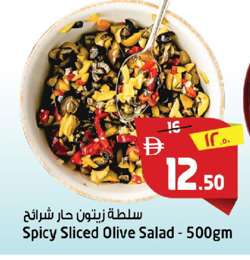 available at سفاري هايبرماركت in الإمارات العربية المتحدة , الامارات - دبي