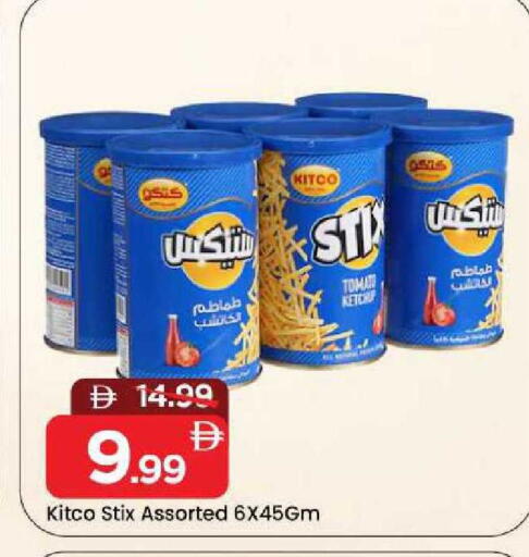 available at مارك & سيف in الإمارات العربية المتحدة , الامارات - الشارقة / عجمان