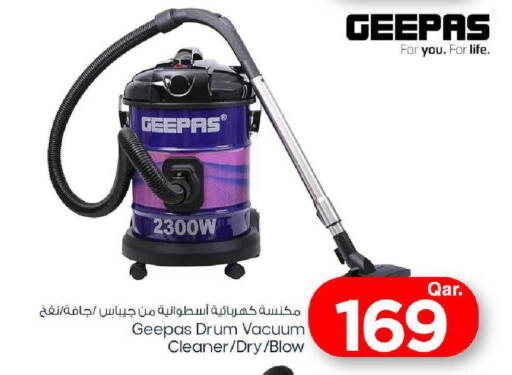 available at مارك & سيف in قطر - أم صلال