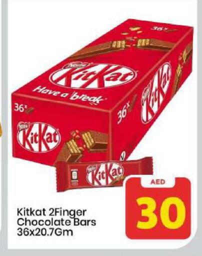 available at Mark & Save in UAE - Sharjah / Ajman