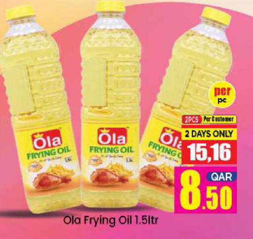 available at دوحة دي مارت in قطر - الدوحة