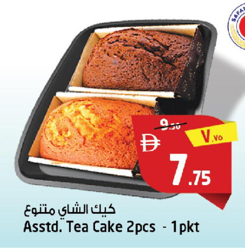 available at سفاري هايبرماركت in الإمارات العربية المتحدة , الامارات - دبي