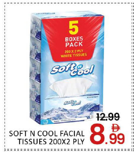 Mango available at Mango Hypermarket LLC in UAE - Dubai