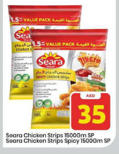 available at Mark & Save in UAE - Sharjah / Ajman