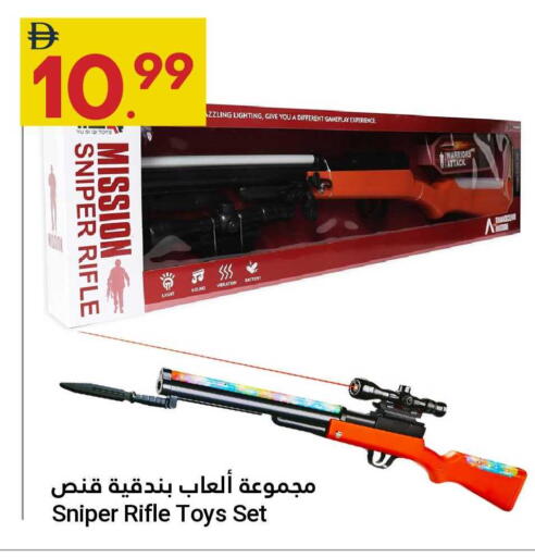available at جراند الإمارات للتسوق in الإمارات العربية المتحدة , الامارات - أبو ظبي