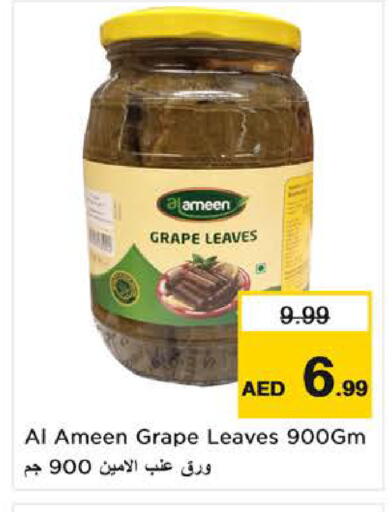 available at نستو هايبرماركت in الإمارات العربية المتحدة , الامارات - ٱلْفُجَيْرَة‎