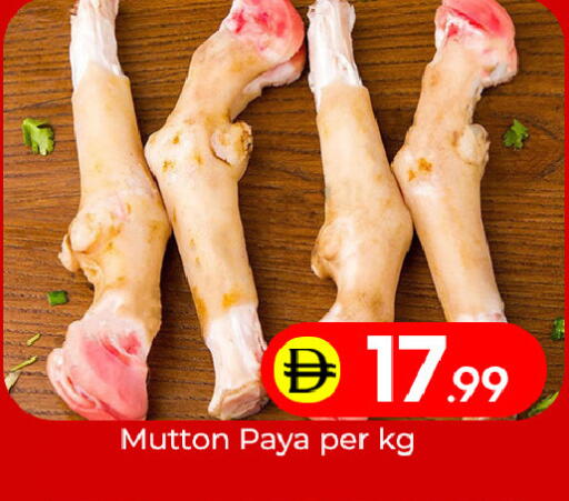 available at مبارك هايبرماركت الشارقة in الإمارات العربية المتحدة , الامارات - الشارقة / عجمان