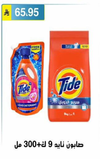 available at Al Hussain Top Up in KSA, Saudi Arabia, Saudi - Riyadh