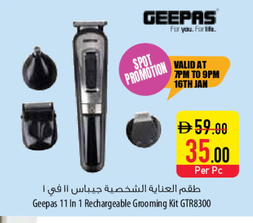 available at Safeer Market in UAE - Al Ain