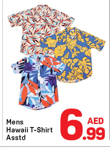 available at دي تو دي in الإمارات العربية المتحدة , الامارات - دبي