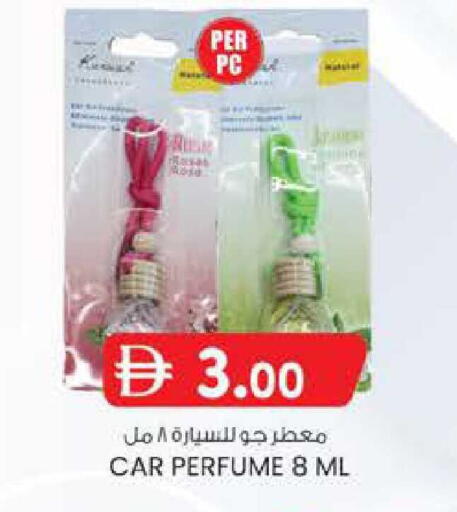 available at K M Trading  in UAE - Abu Dhabi