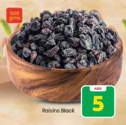 available at مارك & سيف in الإمارات العربية المتحدة , الامارات - أبو ظبي