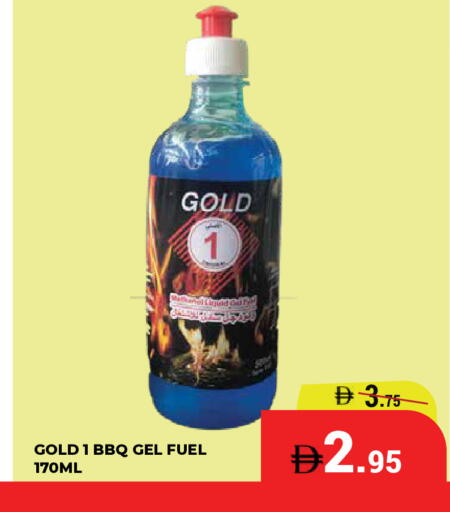 available at Kerala Hypermarket in UAE - Ras al Khaimah