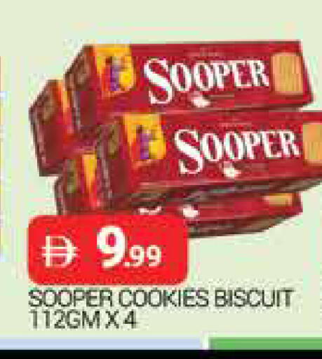 available at المدينة in الإمارات العربية المتحدة , الامارات - دبي