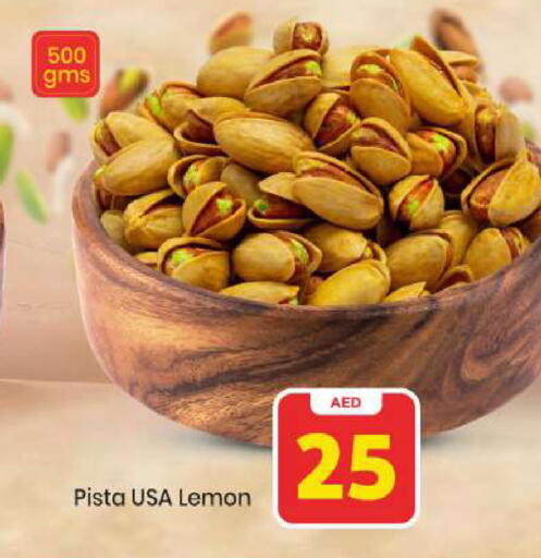 Lemon available at مارك & سيف in الإمارات العربية المتحدة , الامارات - أبو ظبي