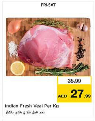 available at لاست تشانس in الإمارات العربية المتحدة , الامارات - ٱلْفُجَيْرَة‎