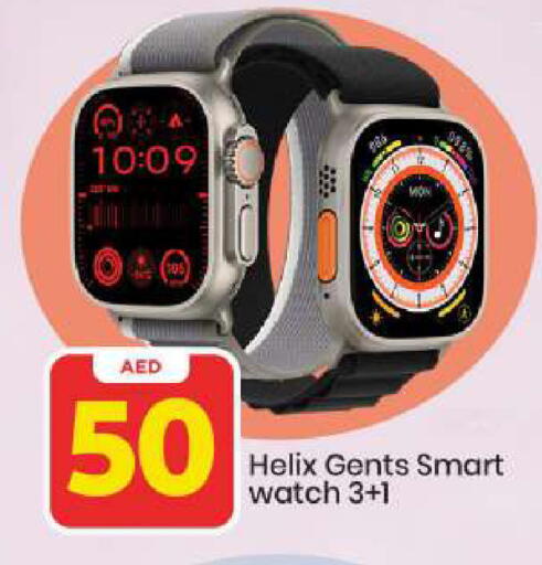 available at Mark & Save in UAE - Abu Dhabi