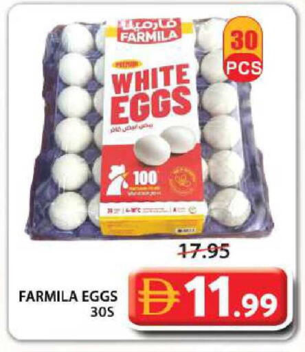 available at جراند هايبر ماركت in الإمارات العربية المتحدة , الامارات - الشارقة / عجمان