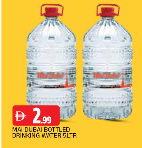 available at المدينة in الإمارات العربية المتحدة , الامارات - الشارقة / عجمان