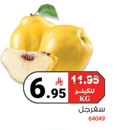 available at هاوس كير in مملكة العربية السعودية, السعودية, سعودية - مكة المكرمة