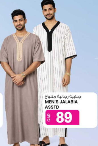 available at Ansar Gallery in Qatar - Al Shamal