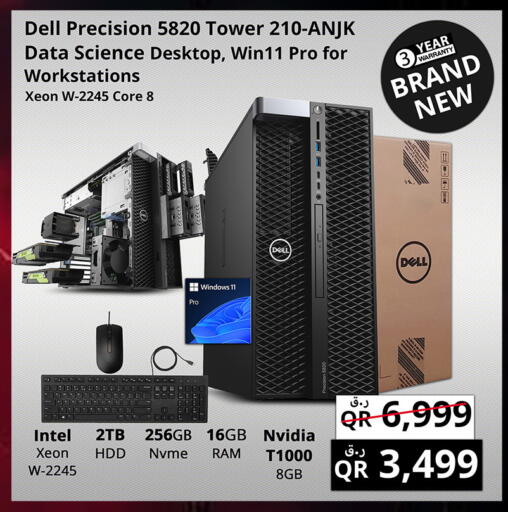 available at Prestige Computers in Qatar - Umm Salal