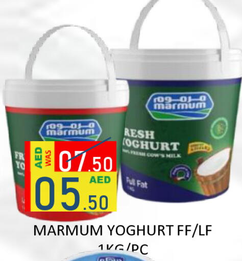 available at ROYAL GULF HYPERMARKET LLC in UAE - Abu Dhabi