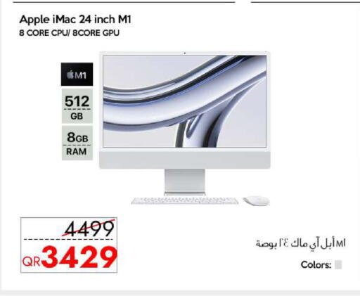 Apple available at آي كونكت in قطر - الضعاين