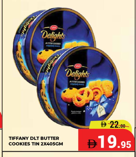 available at كيرالا هايبرماركت in الإمارات العربية المتحدة , الامارات - رَأْس ٱلْخَيْمَة